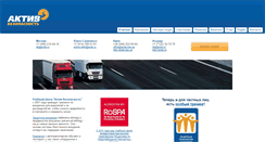Desktop Screenshot of ezda.ru