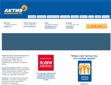 Tablet Screenshot of ezda.ru